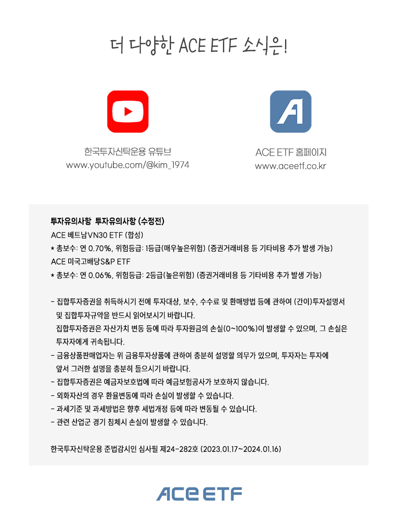 미국 저평가 우량주에 현명하게 투자하는 방법 l 신한누버거버먼미국가치주